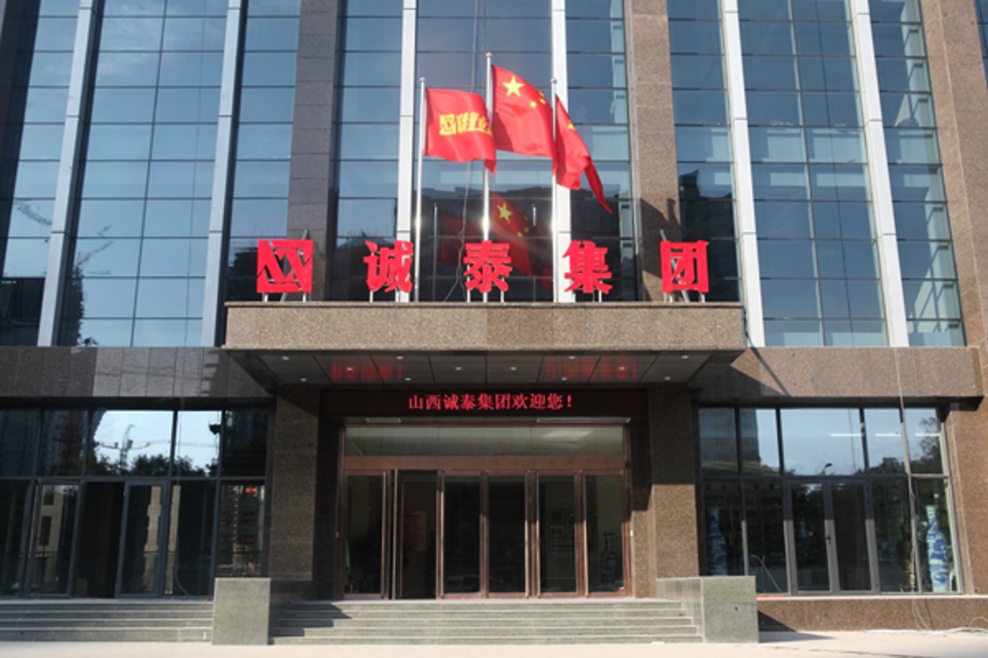 龙亭磊旭建材