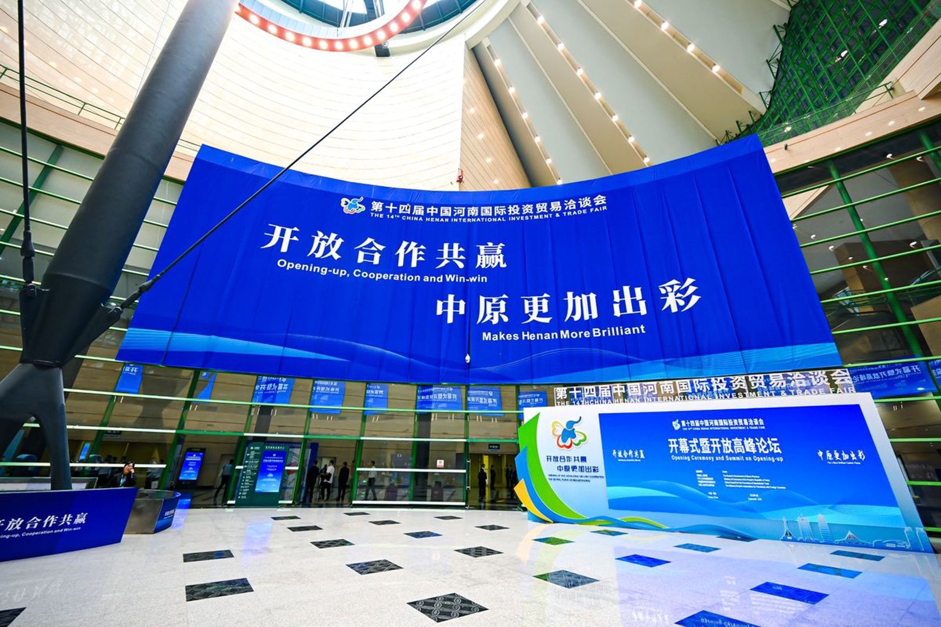 龙亭磊旭建材